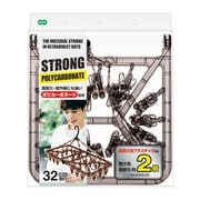 ストロング 角ハンガー ピンチ 32個付 グレー 83540