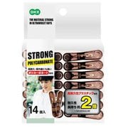 ストロング ピンチ ブラウン 14個 83543