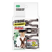 ストロング 竿ピンチ グレー 4個 83544