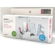 Karari オーラルケアスタンド コップ付き ホワイト HO2018