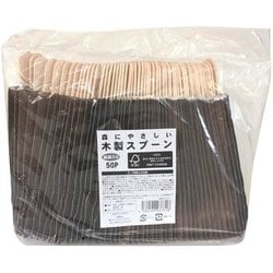 森にやさしい 木製 スプーン 15.8cm 50個 SD-731