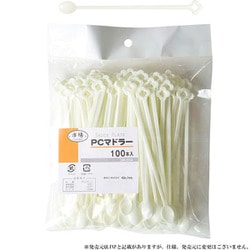 プラスチックマドラー 13cm 白 100本 DR-304