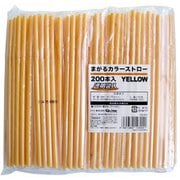 MA-843 [まがるカラーストロー イエロー 200本]