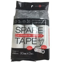 カーペットローラー スペアテープ ホワイト 3巻 日本製 SB-064