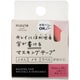 水性ペンで書ける マスキングテープ 小巻 15mm幅 ピンク MST-FA04-PK