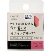 水性ペンで書ける マスキングテープ 小巻 15mm幅 ピンク MST-FA04-PK
