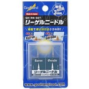 リーゲルニードル [プラモデル用品]