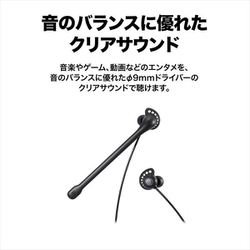 ヨドバシ.com - オーディオテクニカ audio-technica ATH-202COM BK