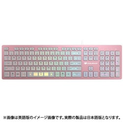 ヨドバシ Com Cougar クーガー Cgr Wrxmx Vap Vantar Ax Pink Jp ゲーミングキーボード 通販 全品無料配達