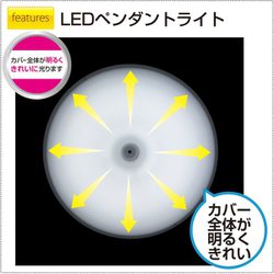 ヨドバシ.com - 瀧住電機 TAKIZUMI RV89108 [LED洋風ペンダント 8畳用