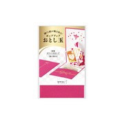 ぽち袋554 ポップアップ かるた柄 とら 25554006