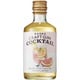 CRAFT GIN COCKTAIL 2種のグレープフルーツ 22度 300ml [リキュール]
