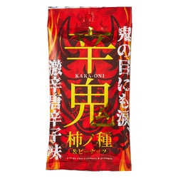 辛鬼柿ノ種＆ピーナッツ激辛唐辛子 50g [期限切迫商品（賞味期限：2025年9月21日）]