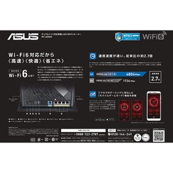 ヨドバシ.com - エイスース ASUS Wi-Fiルーター Wi-Fi 6（11ax）対応