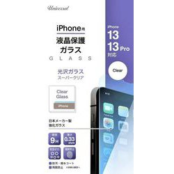 TIG-C61/13 [iPhone 13/iPhone 13 Pro用 光沢ガラス スーパークリア]