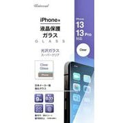 TIG-C61/13 [iPhone 13/iPhone 13 Pro用 光沢ガラス スーパークリア]