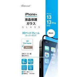 TIG-P61B/13 [iPhone 13/iPhone 13 Pro用 3Dペットフレーム スーパークリア]