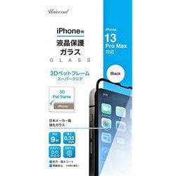 TIG-P67B/13 [iPhone 13 Pro Max用 3Dペットフレーム スーパークリア]