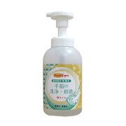 サニットケア 薬用ハンドウォッシュマイルド 本体 500ml [殺菌・消毒用手洗い剤]