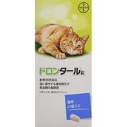 ドロンタール錠 猫用 24錠入 [猫用医薬品 虫下し]