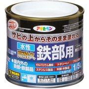 水性高耐久鉄部用 1/5L グレー