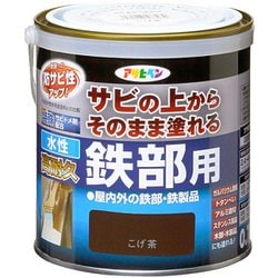 水性高耐久鉄部用 0.7L こげ茶
