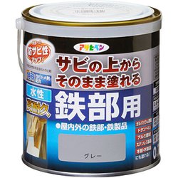 水性高耐久鉄部用 0.7L グレー