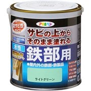 水性高耐久鉄部用 0.7L ライトグリーン