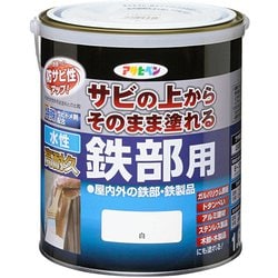 水性高耐久鉄部用 1.6L 白