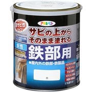 水性高耐久鉄部用 1.6L 白