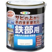 水性高耐久鉄部用 1.6L ミルキーホワイト