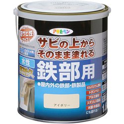水性高耐久鉄部用 1.6L アイボリー
