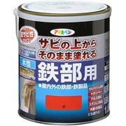 水性高耐久鉄部用 1.6L 赤