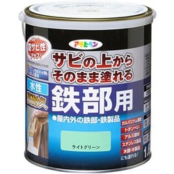 水性高耐久鉄部用 1.6L ライトグリーン
