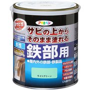 水性高耐久鉄部用 1.6L ライトグリーン