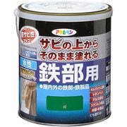 水性高耐久鉄部用 1.6L 緑