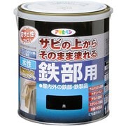 水性高耐久鉄部用 1.6L 黒
