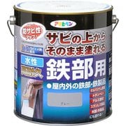 水性高耐久鉄部用 3L グレー