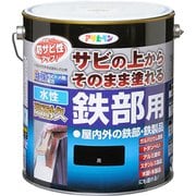 水性高耐久鉄部用 3L 黒