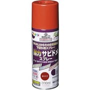 強力サビドメスプレー 300ML 赤さび