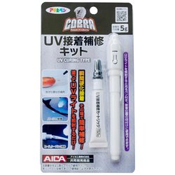 CB-002 [COBRA UV接着補修キット]