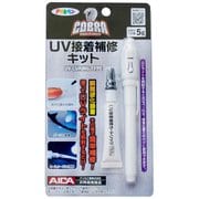 CB-002 [COBRA UV接着補修キット]