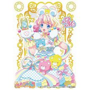 キャラクタースリーブ ワッチャプリマジ！ 甘瓜みるき EN-1051 [トレーディングカード用品]