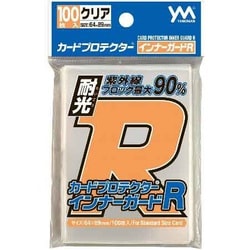 カードプロテクター インナーガードR [トレーディングカード用品]