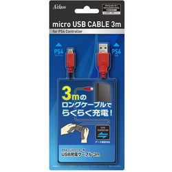 ヨドバシ.com - アクラス SASP-0636 [PS4コントローラー用 USB充電 
