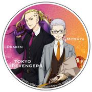 東京リベンジャーズ アクリルコースター ドラケン＆三ツ谷隆 [キャラクターグッズ]