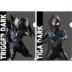 M-78 ウルトラシリーズ クリアファイルセット ウルトラマントリガーダーク＆ウルトラマンティガダーク [キャラクターグッズ]
