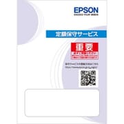 HDS7905 [出張保守購入同時5年 DS-790WN用]