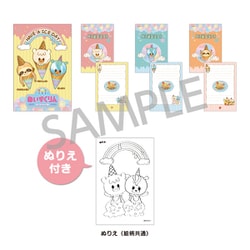iiiあいすくりん 2つ折りミニレターパッド バニラン [キャラクターグッズ]