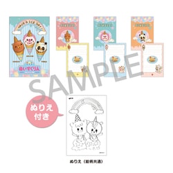 iiiあいすくりん 2つ折りミニレターパッド チョコン [キャラクターグッズ]